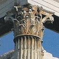 コリント式の柱