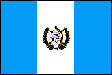 グアテマラ共和国　国旗
