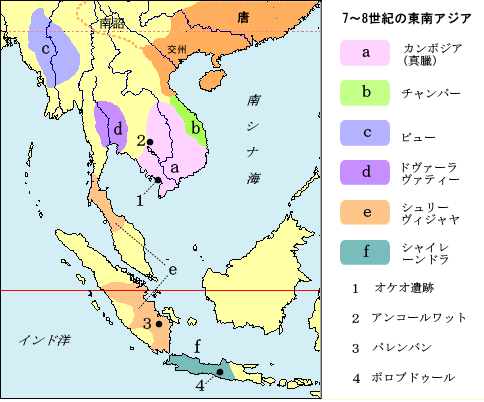 東南アジア　７～８世紀　地図