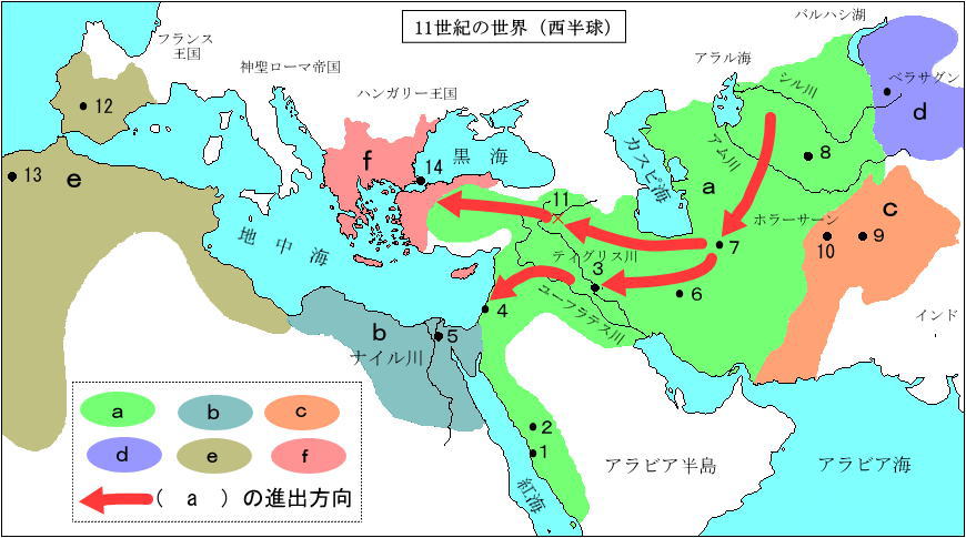 11世紀のイスラーム世界