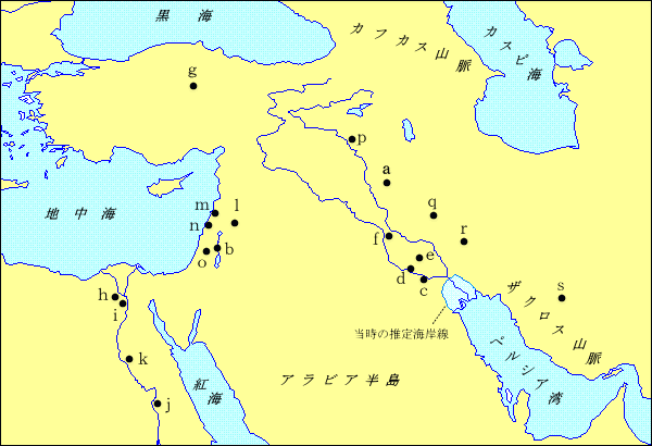 オリエント重要地名、遺跡・都市