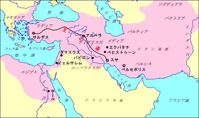 古代アケメネス朝ペルシア帝国【シグロス銀貨】【本物保証】