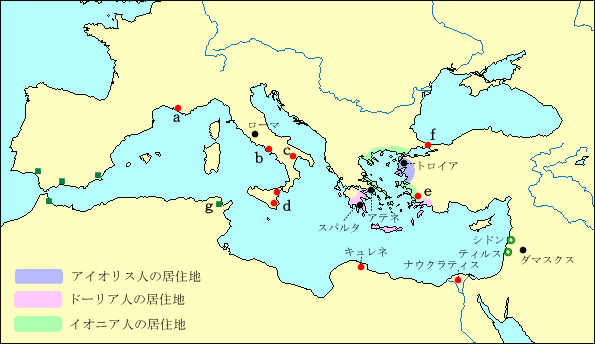 ギリシア人・フェニキア人の植民活動