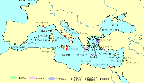 植民市 ギリシア人の植民活動