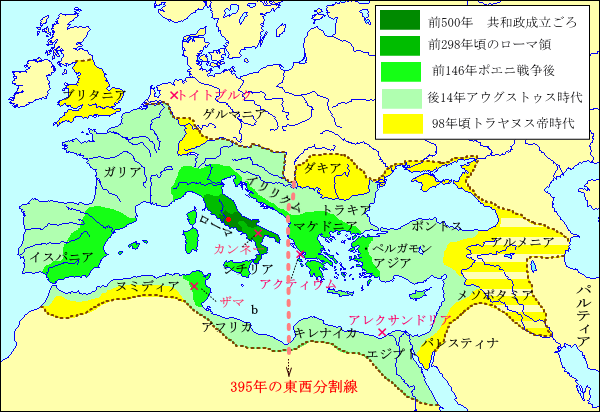 ローマ帝国