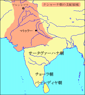 クシャーナ朝地図