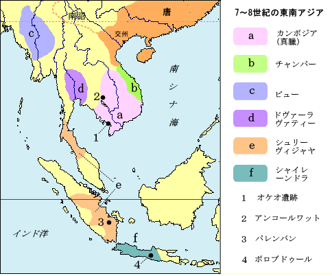 チャンパー 林邑 占城