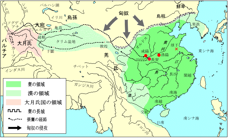 秦・漢全図