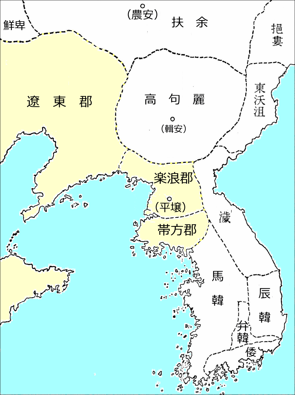 朝鮮・東夷伝