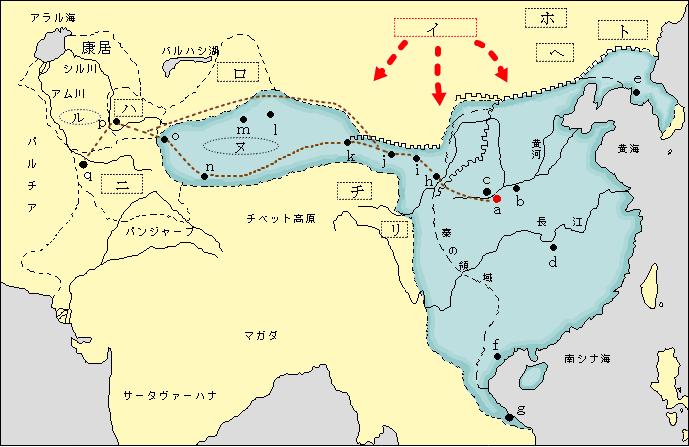 漢とその周辺