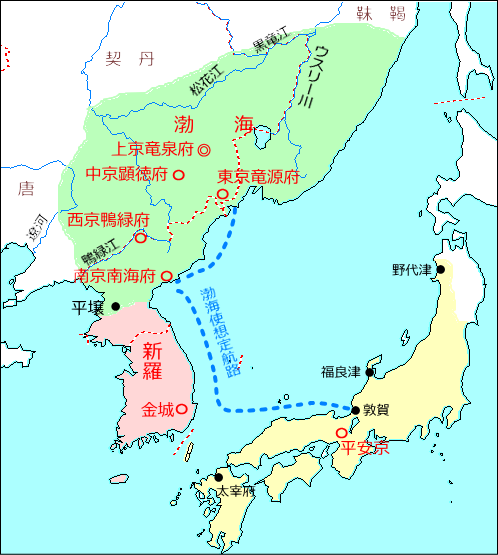 渤海／海東の盛国