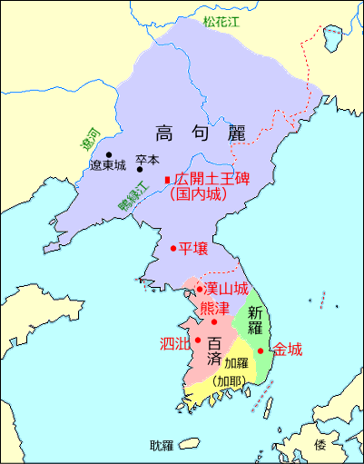 朝鮮三国時代