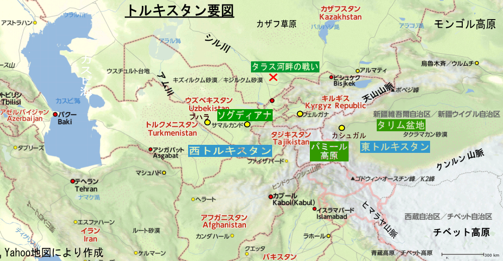 トルキスタン要図