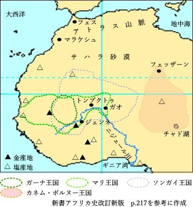 カネム=ボルヌー王国