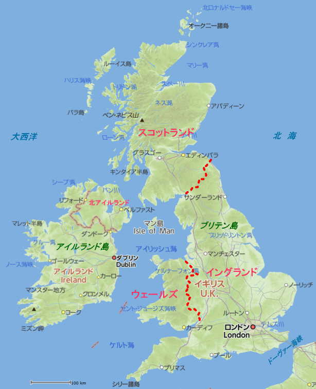 ブリテン島 大ブリテン島 グレートブリテン島