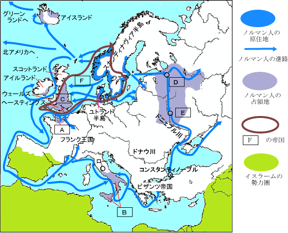 ノルマン人の移動