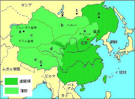 清の支配領域