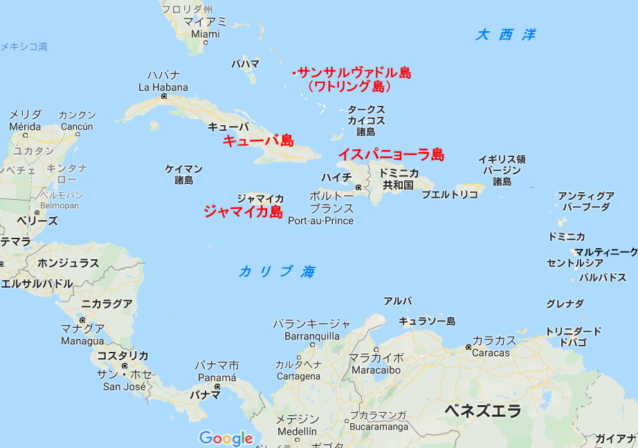 西インド諸島