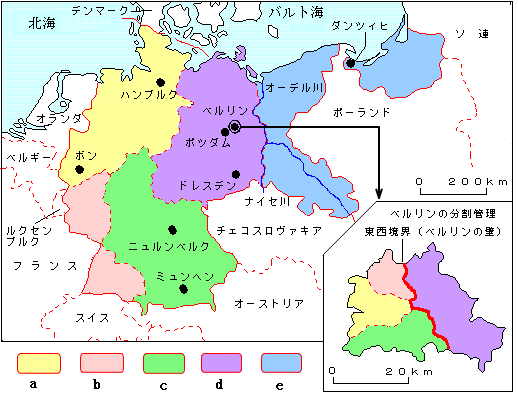 ドイツ・ベルリンの分割管理