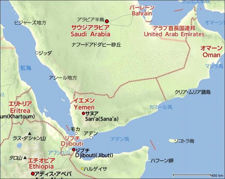 サウジアラビア 共和国