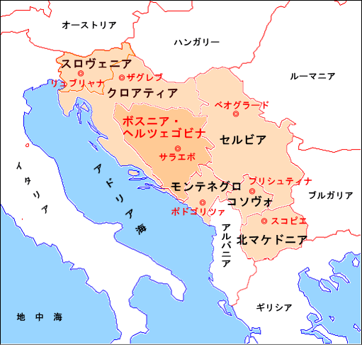 bosnia-herzegovina