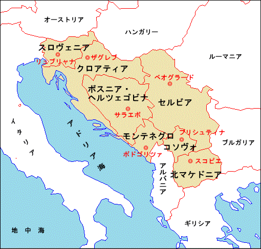 yugoslavia